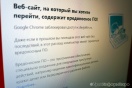 Мэрия Екатеринбурга поставит защиту от хакеров почти за 4 миллиона