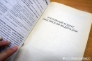 Погибшая на Химмаше екатеринбурженка могла отравиться этанолом