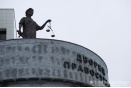 Суд над третьим организатором беспорядков на овощебазе №4 начнется 12 мая
