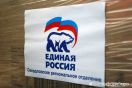 Итоги праймериз в Свердловской области будет проверять эмиссар из Москвы