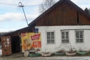 В Свердловской области продолжается расследование резни в Кедровке