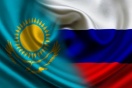 В Челябинске стартовал Российско-Казахстанский форум