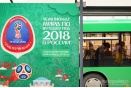 Top Secret: в Екатеринбурге готовят новую транспортную схему к ЧМ-2018