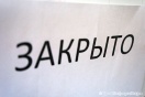 Генпрокуратура заявила о закрытии ТЦ в Екатеринбурге после кемеровской трагедии