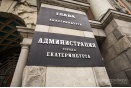 Из выборной гонки за кресло мэра Екатеринбурга выбыли три человека