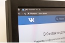 "ВКонтакте" обещает открыть статистику запросов властей о пользователях