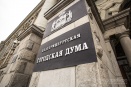 "Партия пенсионеров" продолжит борьбу за места в думе Екатеринбурга
