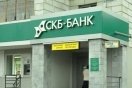 В Туринске кассир СКБ-Банка похитила из хранилища 12 миллионов