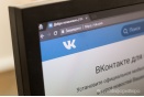 "ВКонтакте" предоставляет полиции даже "убитые" данные