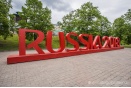 Свердловские власти рассказали о дальнейшей судьбе надписи "RUSSIA2018"