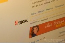 "Яндекс" обжалует решение Мосгорсуда о блокировке пиратского контента