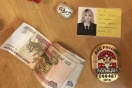 Экс-капитана полиции поймали с наркотиками в Екатеринбурге