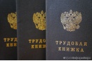 Свердловские профсоюзы выступают против уголовки за увольнение предпенсионеров