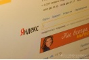 ФАС прищучила "Яндекс" за рекламу азартных игр