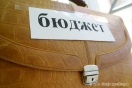 В Тюменской области готовят главный финансовый документ-2019
