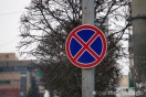 Екатеринбуржцам запретили парковаться еще на пяти улицах