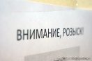 Фигуранта дела о пожаре в "Зимней вишне" объявили в международный розыск