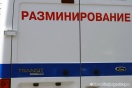 В Москве одновременно "заминировали" 10 торговых центров