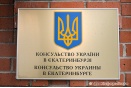 Украина запретила россиянам от 16 до 60 лет въезд на свою территорию