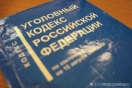 Задержанным в Керченском проливе украинцам вменяется незаконное пересечение границы