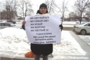 Обманутые свердловские дольщики бьются за попадание в реестр