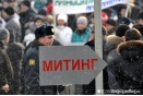 Бунтарская свинья