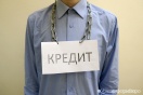 Черным кредиторам запретили взыскание долгов
