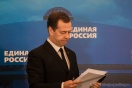 За отставку правительства Медведева выступили 53% россиян