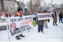 Россияне поднимают третью волну мусорного протеста