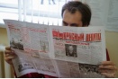 Коммунистов не пустили митинговать против мусорной реформы на площади Труда