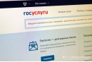 Вице-мэр Екатеринбурга не заметил обвала госуслуг при записи в первые классы