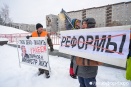 Жители Екатеринбурга в третий раз выйдут на митинг против мусорной реформы