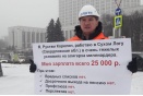 Суд вернул работу уволенному с "ФОРЭСа" Рустаму Корелину