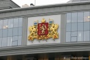 Список участников праймериз ЕР в свердловское ЗакСо пополнился