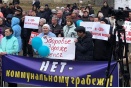 Сотни красноуфимцев вышли на митинг против строительства мусорного полигона