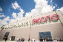 ИННОПРОМ-2019 соберет представителей более чем 80 государств