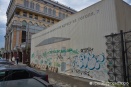 Мэрия не будет восстанавливать варварски разрушенный памятник в центре Екатеринбурга