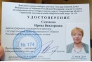 Кандидата в депутаты Госдумы едва не погубила творожная запеканка