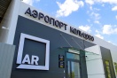 В Кольцово открылся КПП с удвоенной пропускной способностью