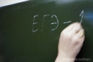 Изменения в ЕГЭ: что ждет старшеклассников в 2020 году?