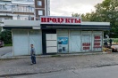 Проверь, не бойся и сноси!
