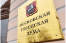 Оппозиция едва не заняла половину кресел в Мосгордуме