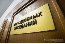 В Екатеринбурге будут судить гастарбайтеров, убивших водителя ради овец